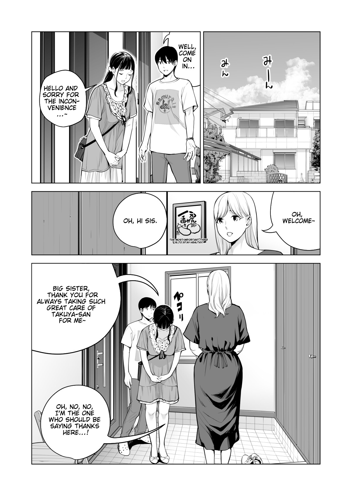 Hentai Manga Comic-Nureane 2 ~A story after doing naughty things with my big-breasted sister.-Read-111